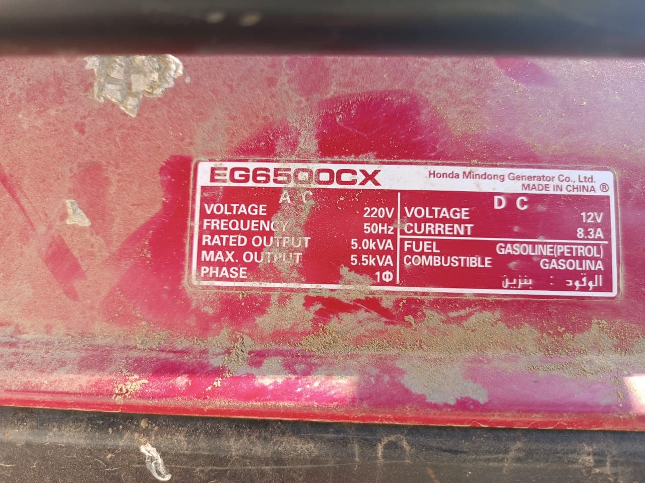 Gerador Honda EG 6500CX — imagen 4