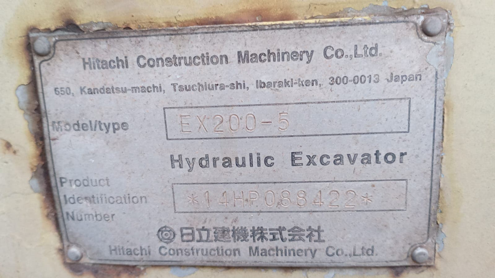 Pelle - Hitachi/EX200-5 — image 7