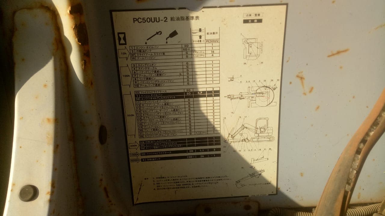 KOMATSU/C9-5553 — imagen 2