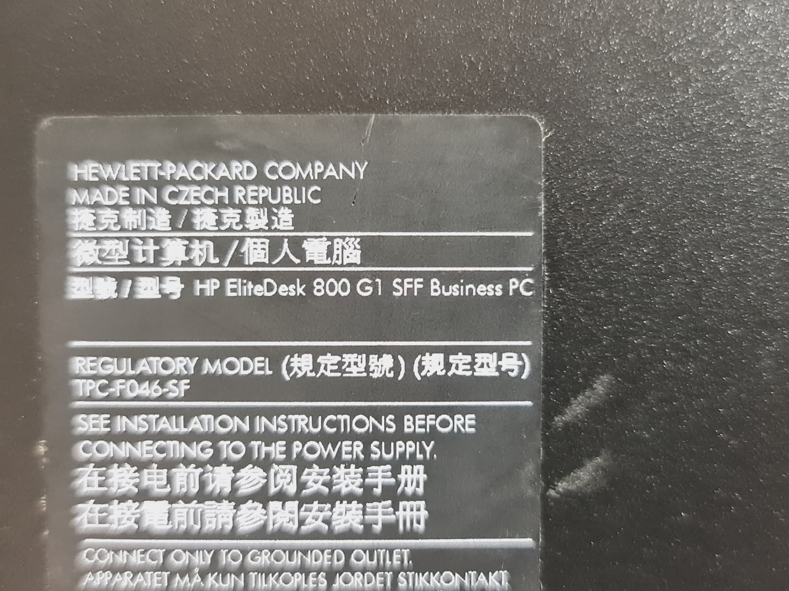 Computador HP EliteDesk — imagen 7