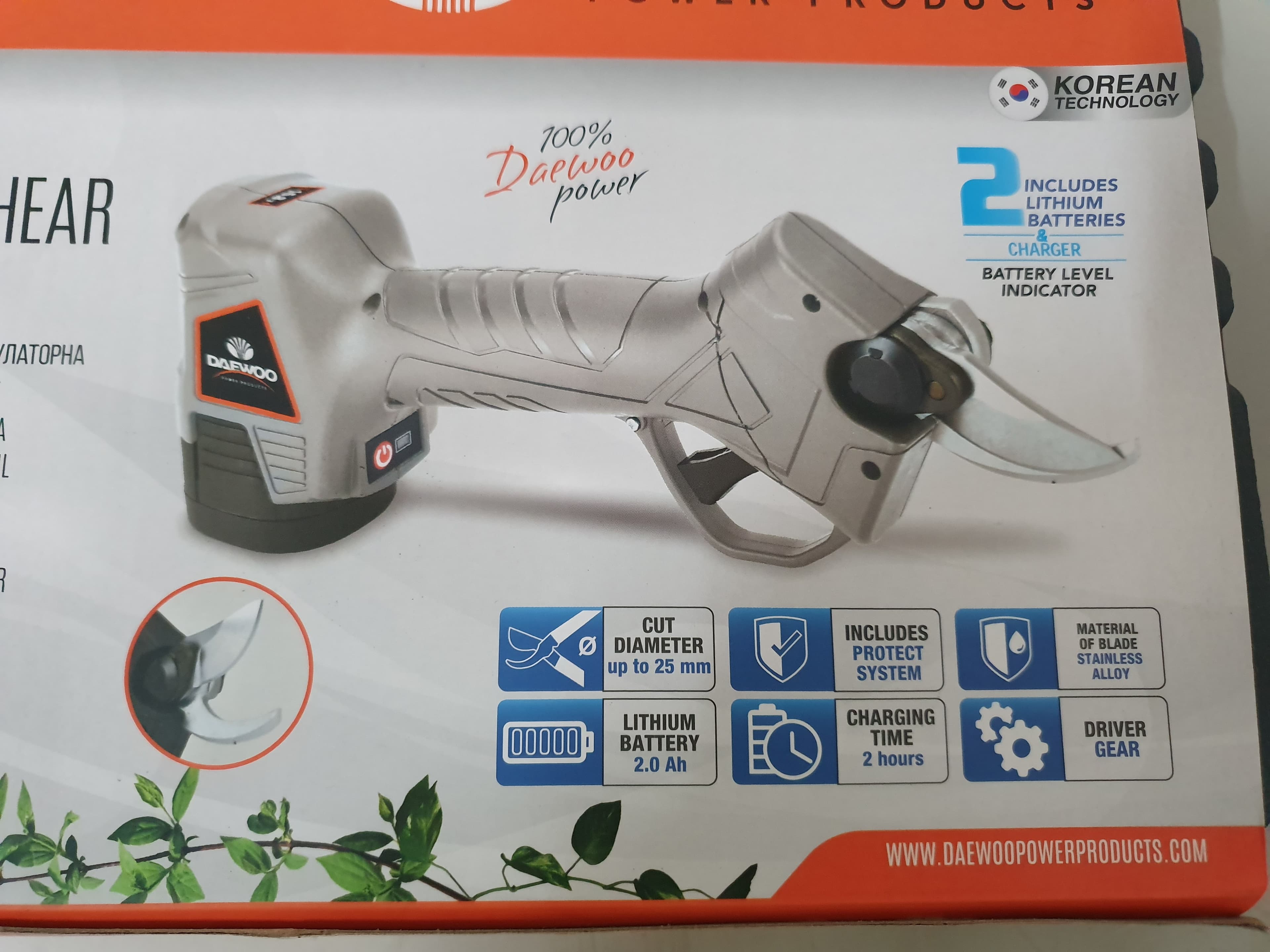 TESOURA DE PODA DAEWOO — imagen 4