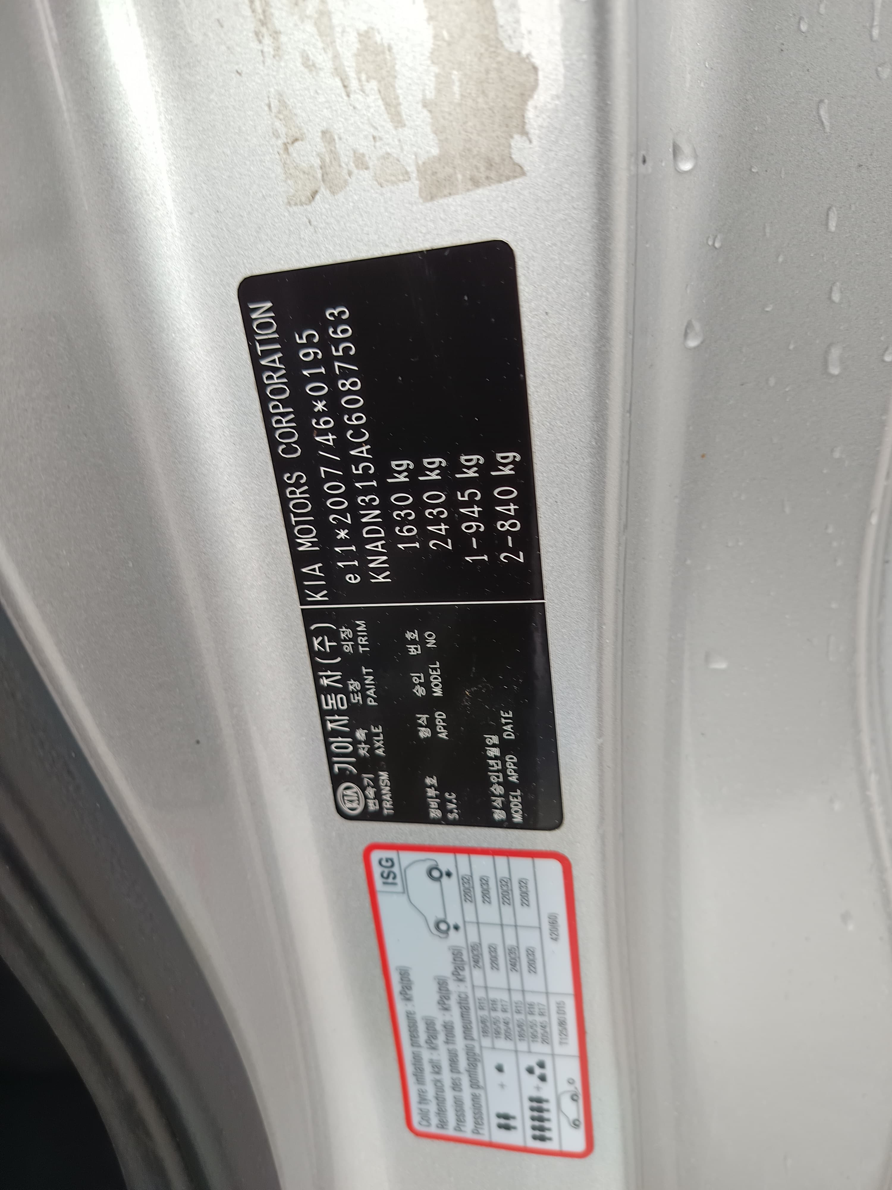 Kia Rio · Ano 2012 — imagem 20