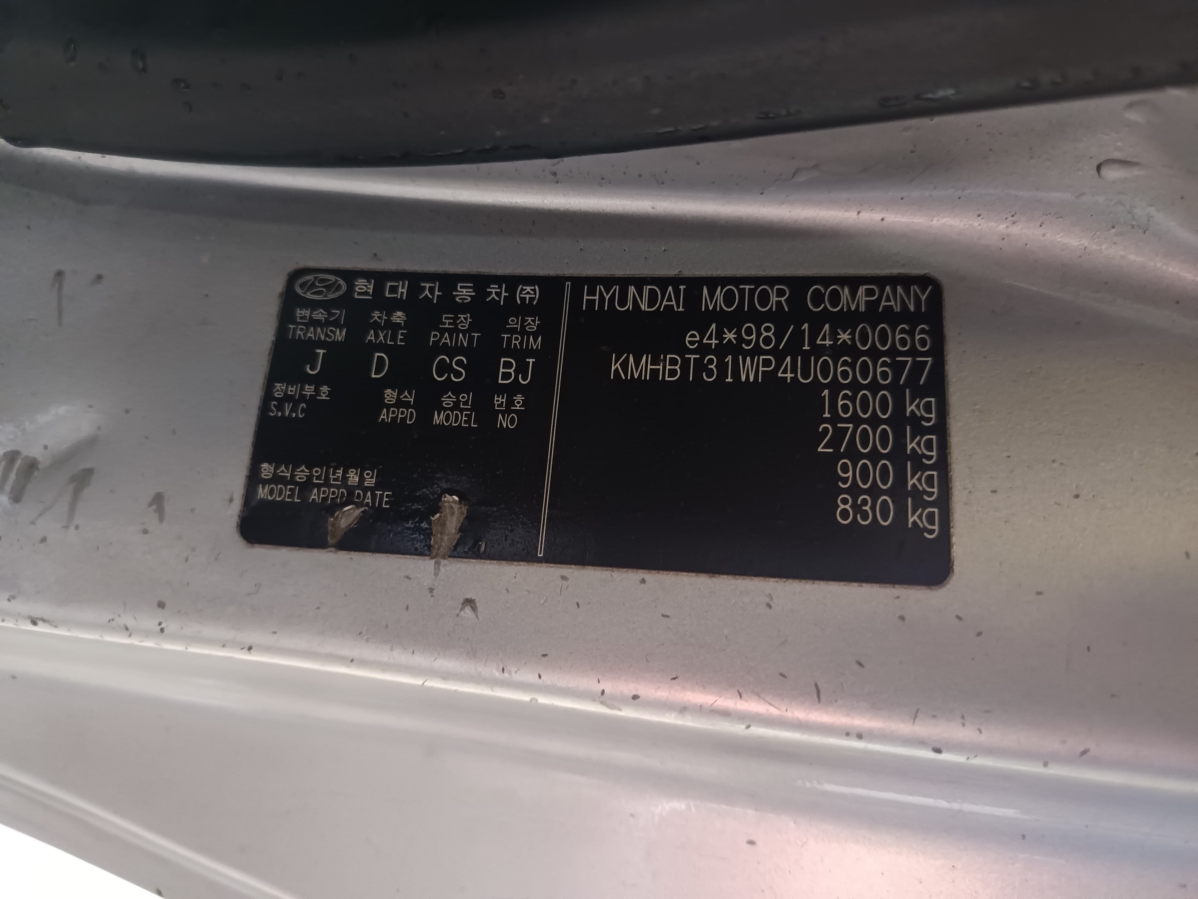 Hyundai Getz · Ano 2004 — imagem 13