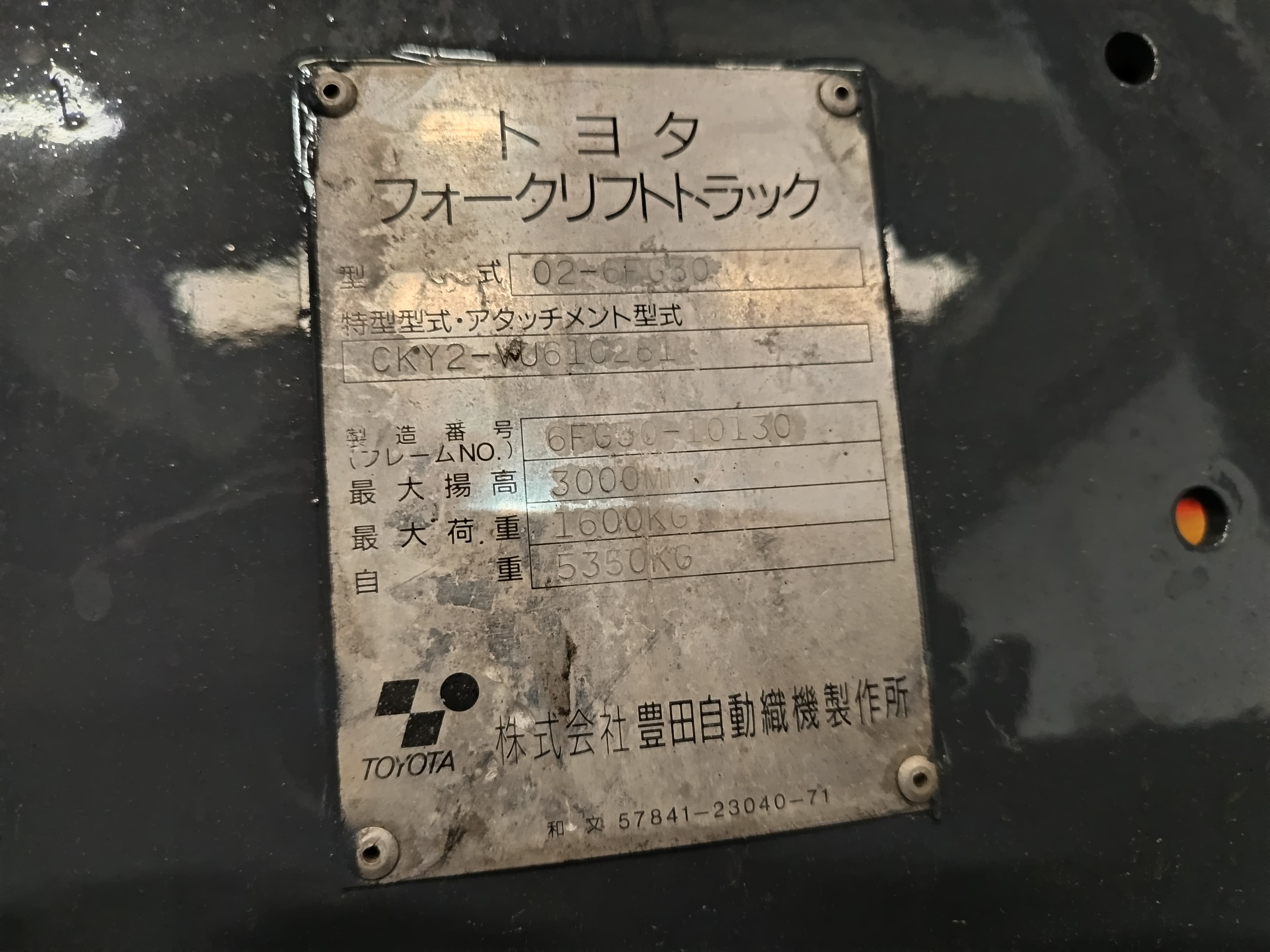 Empilhador Toyota FG30 Gás — image 19