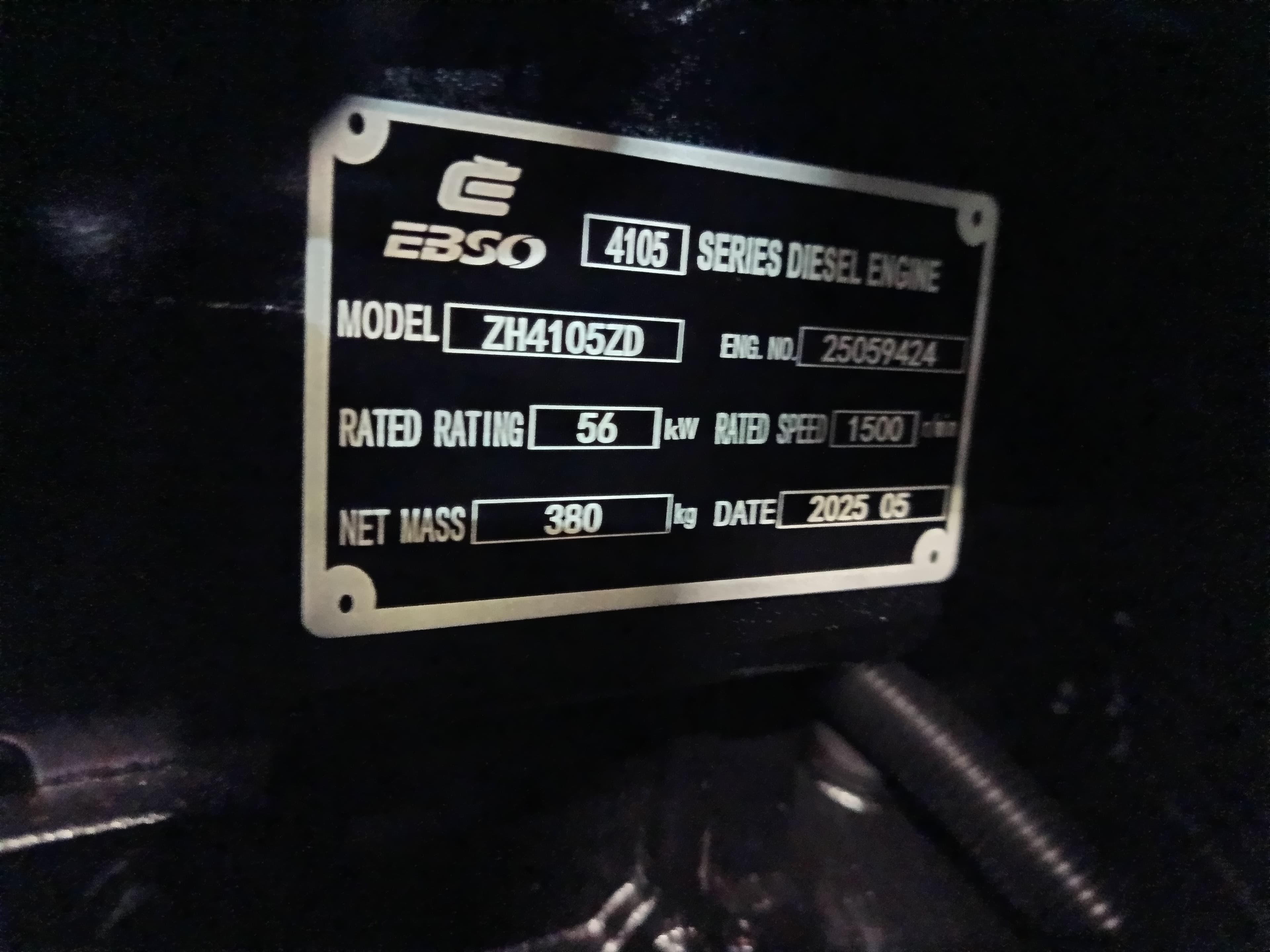 Gerador Compal VG-R50 — imagem 10