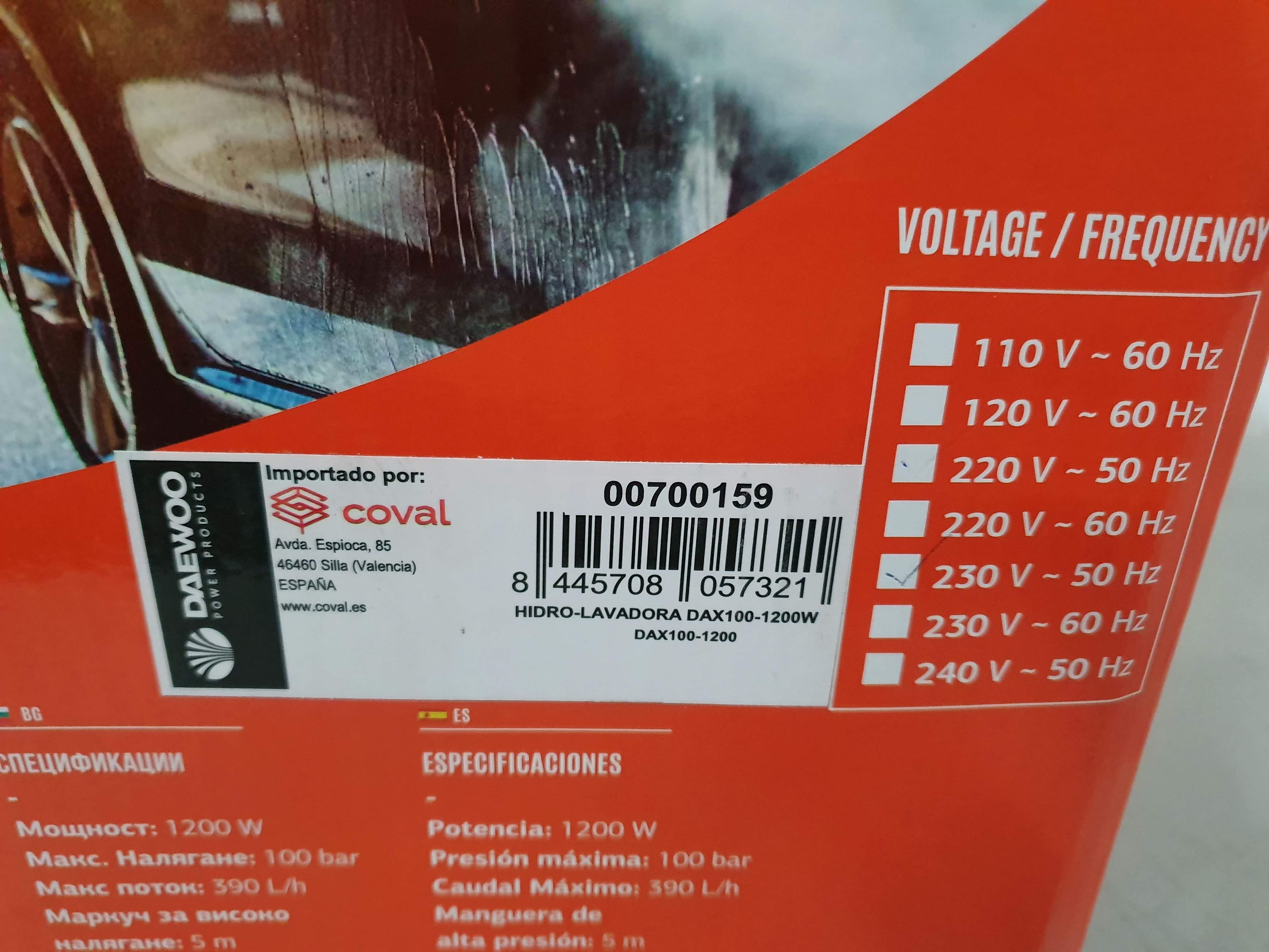 Máquina de lavar Daewoo — imagem 8