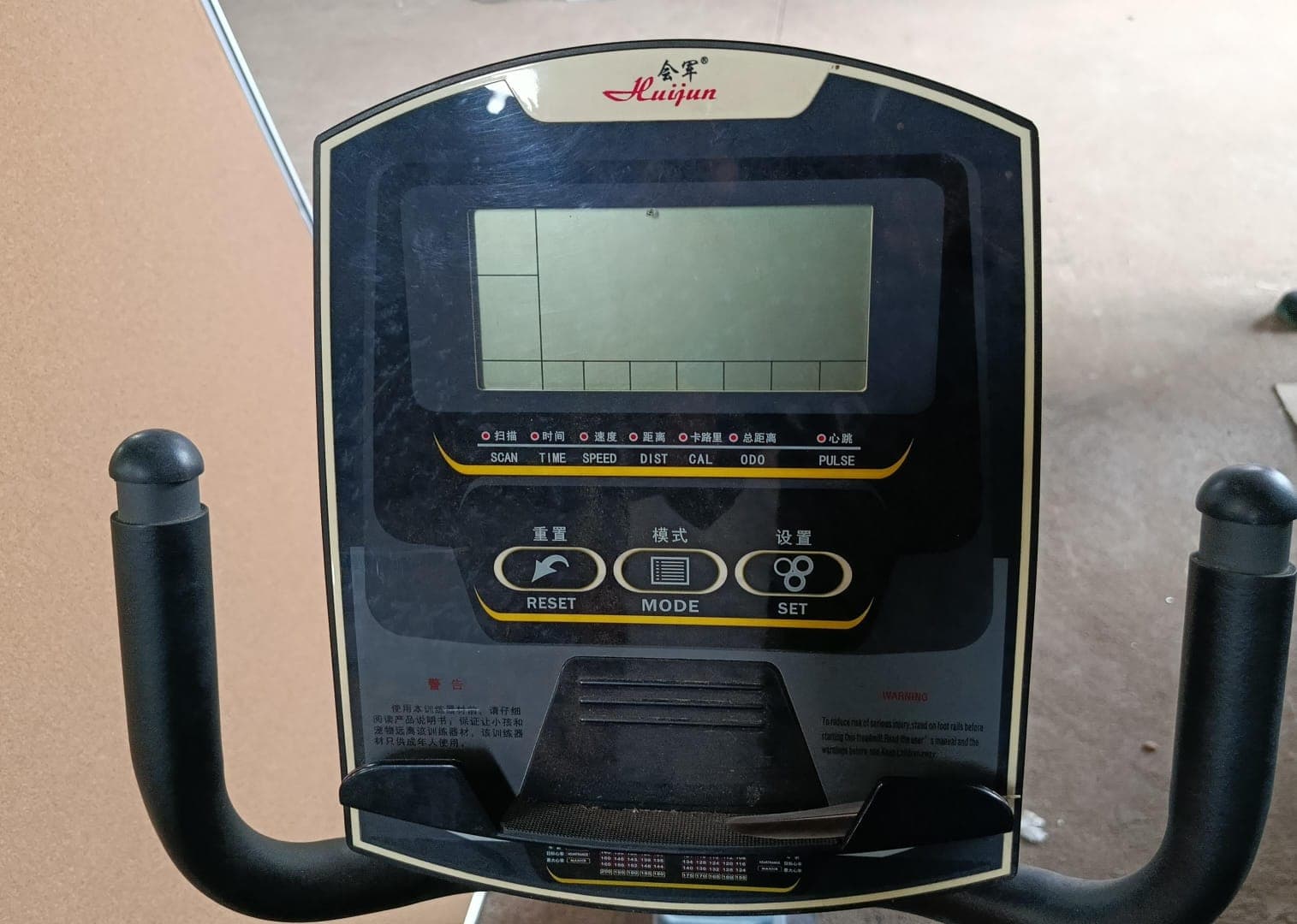 Bicicleta Ergométrica Huijun