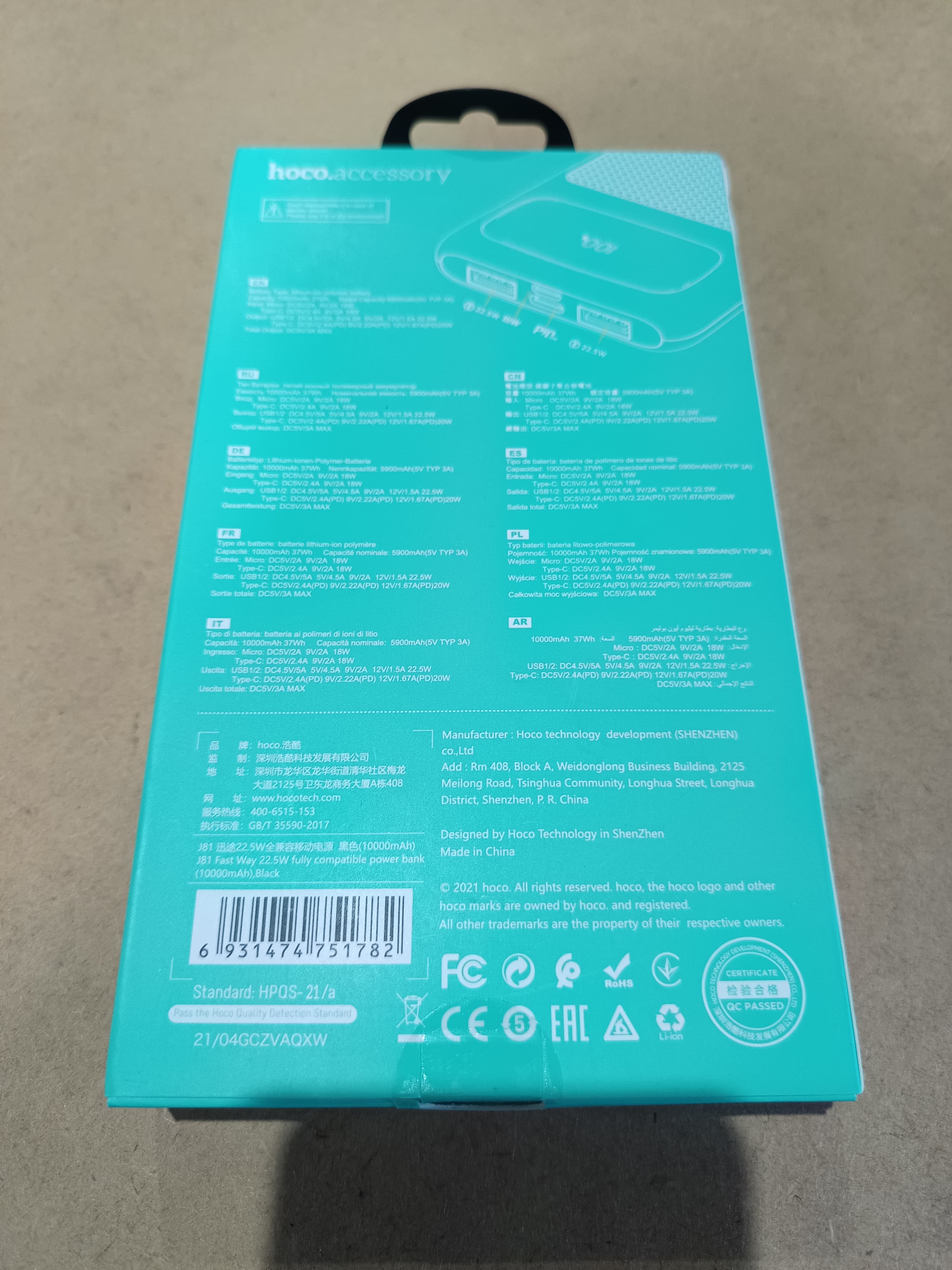 Powerbank — imagem 7