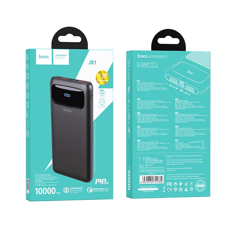 Powerbank — imagem 1