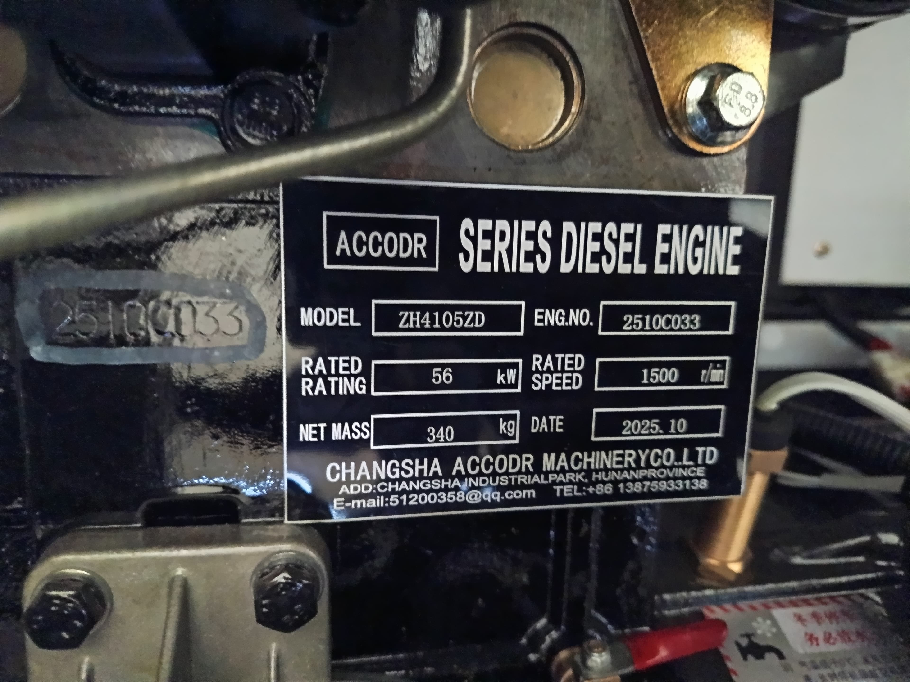 Gerador Accodr 70kva · Ano 2025 — imagem 8