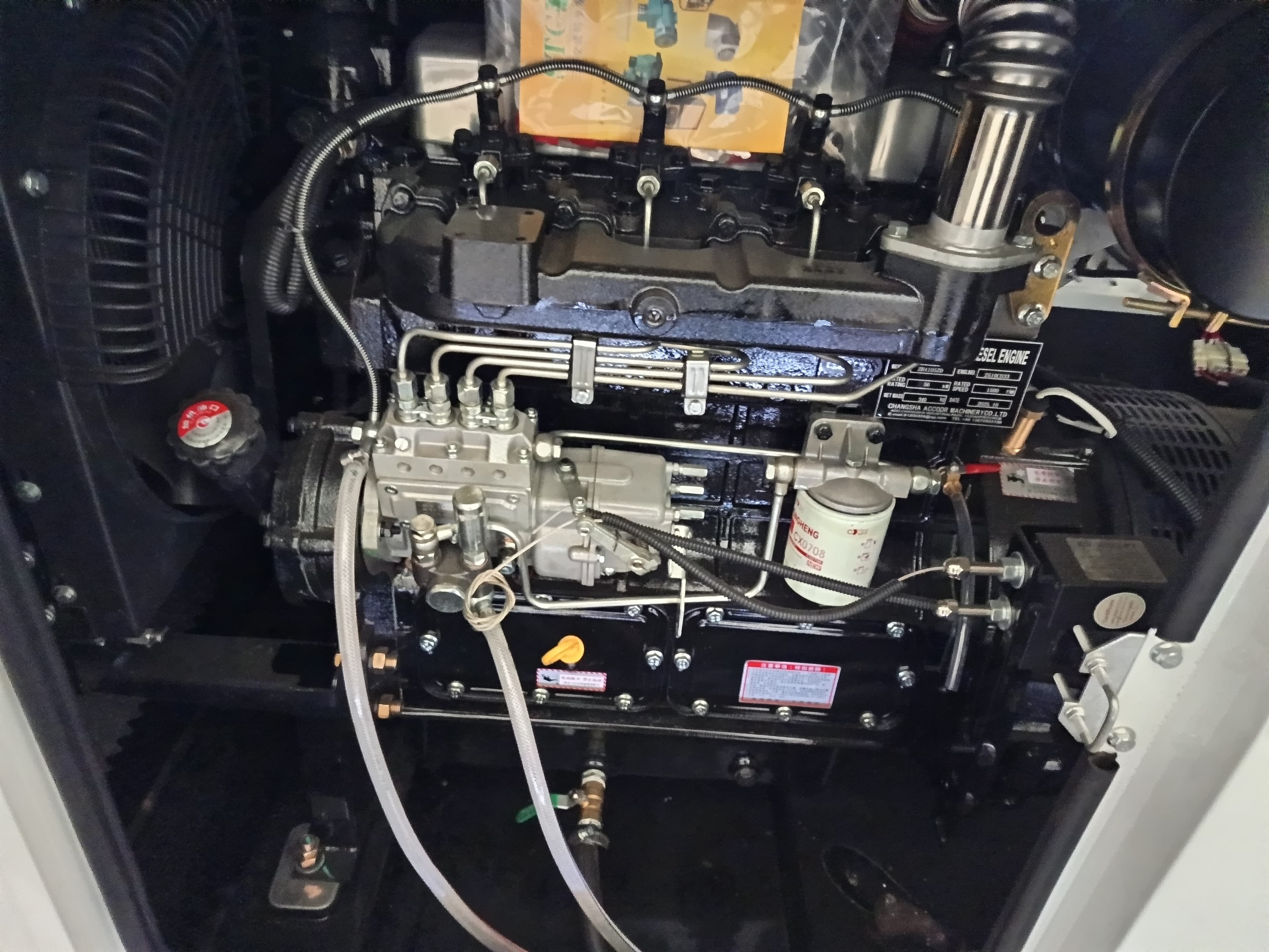 Gerador Accodr 70kva · Ano 2025 — imagem 6