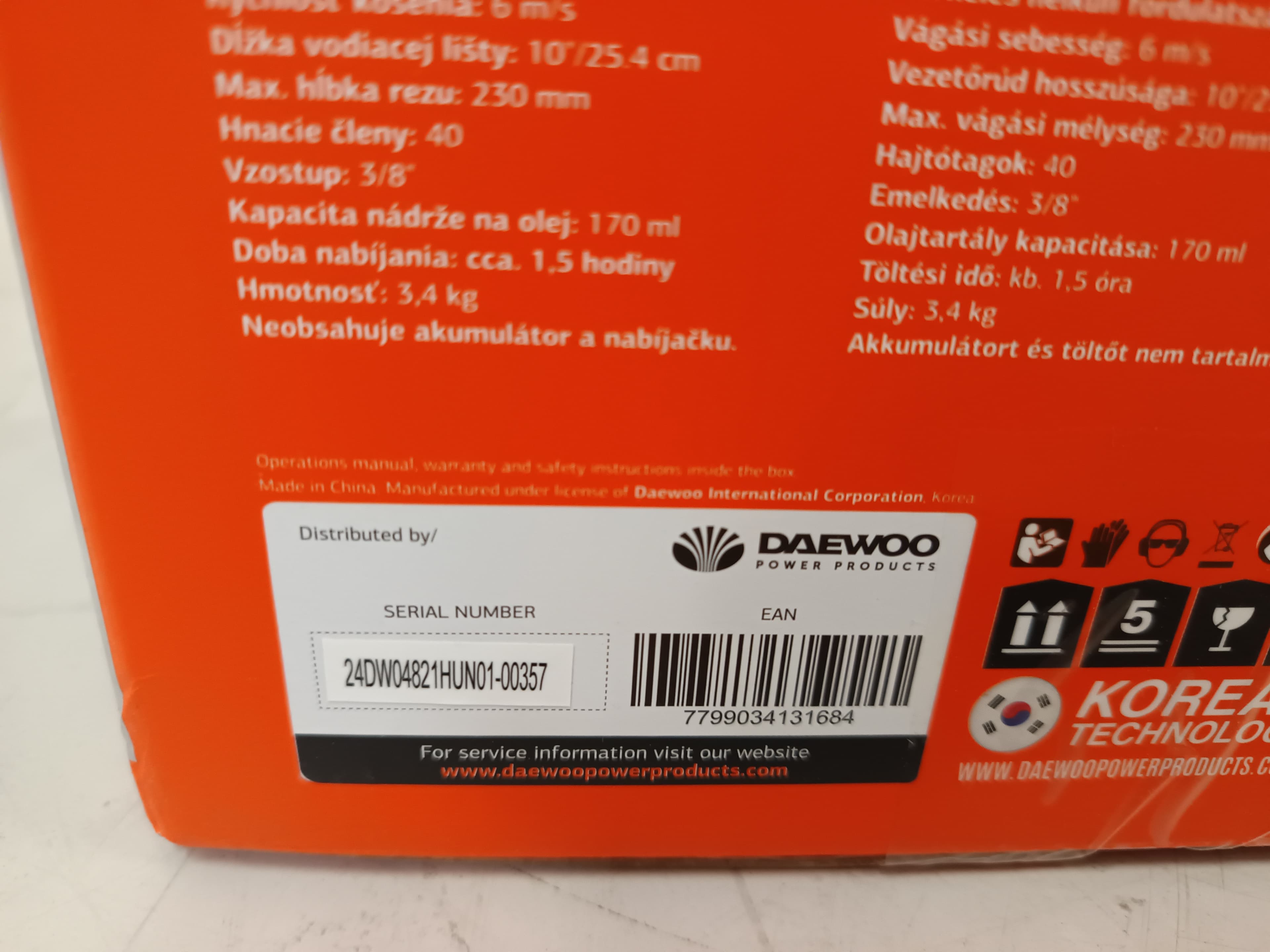Daewoo chainsaw — image 10
