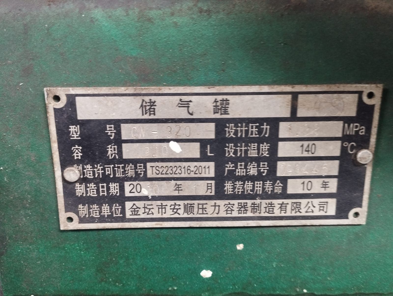 Cardboard Box Factory — image 148
