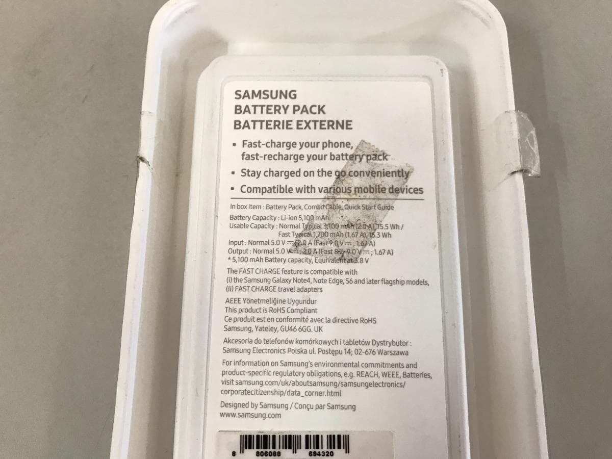 Powerbank — image 4