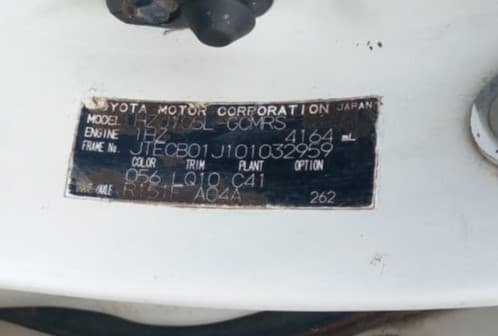 Toyota STD Station Wagon — imagem 6